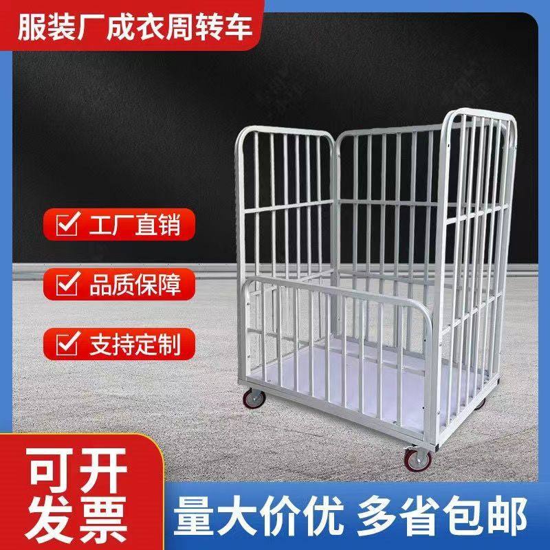 服装厂周转手推车车间三层裁片物料车带轮面料缺口凹式成品搬运车,农机/农具/农膜,播种栽苗器/地膜机,淘宝优惠券,粉丝福利购,淘宝优惠卷