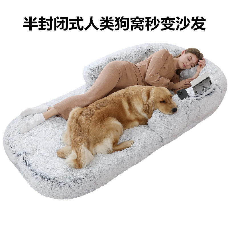 懒人沙发大型狗窝人类睡猫窝巨型狗床拆洗宠物垫折叠沙发床可躺睡