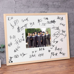 毕业照道具毕业季照签到相框集体大合照diy合影挂墙纪念框架尺寸