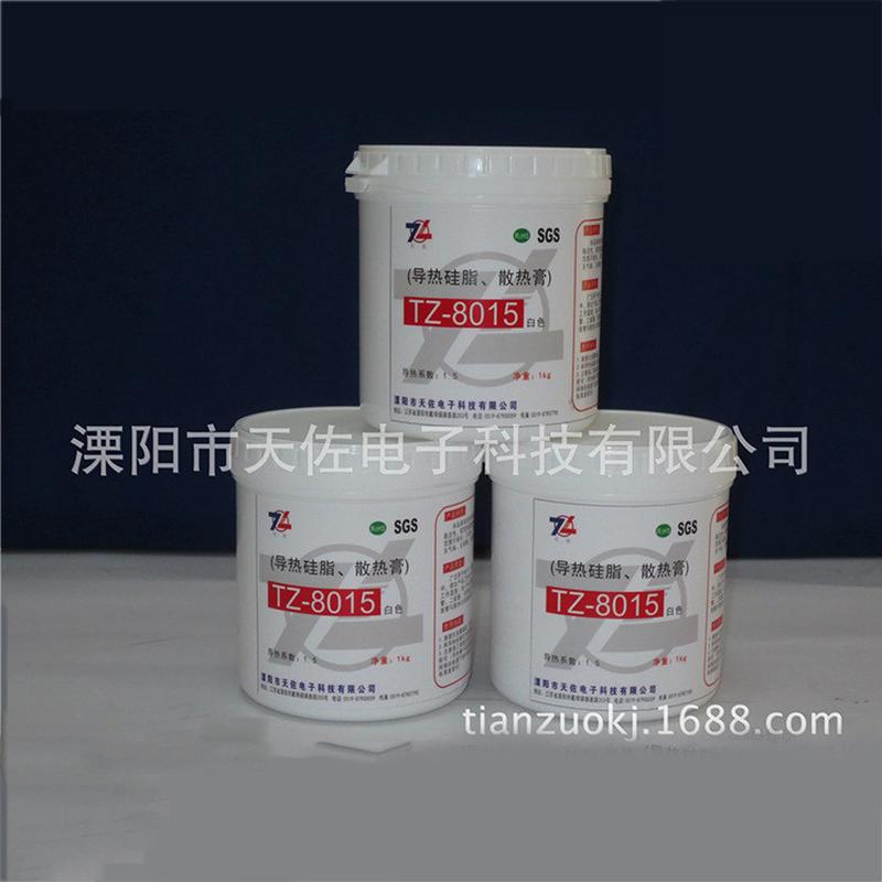 tz-8015白色散热膏导热膏系数1.546导热硅脂高系数导热硅脂