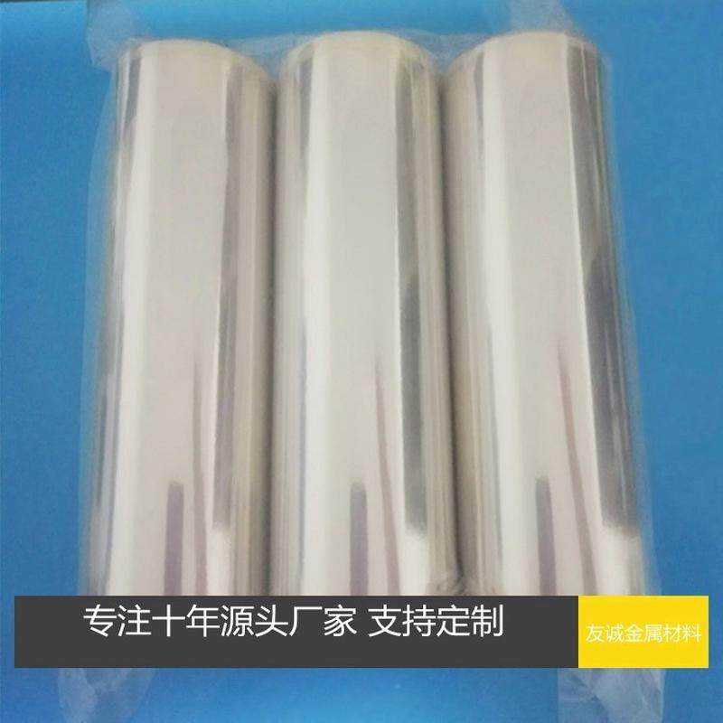 专业铟高纯铟片生产箔金属铟片铟密封件铟丝铟垫片铟块等铟制品,金属材料及制品,不锈钢制品,淘宝优惠券,粉丝福利购,淘宝优惠卷