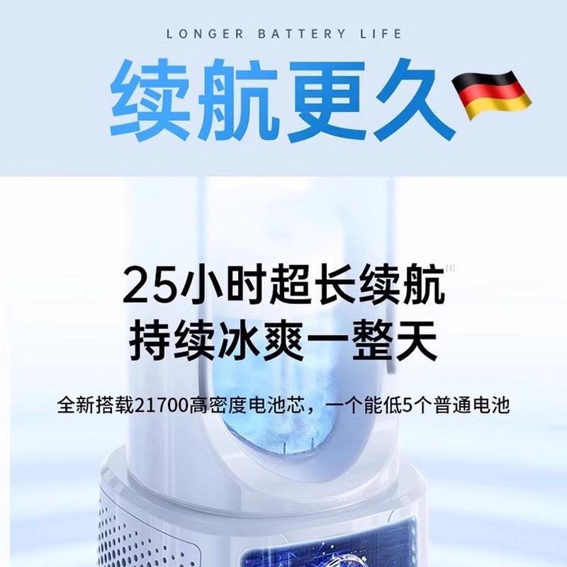 制冷桌面无叶电风扇静音式家用台式空调扇卧室小型办公室喷雾风扇