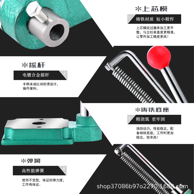 小型手动压力机手动冲床手啤机手动冲压机打斩机手压机模切机打孔