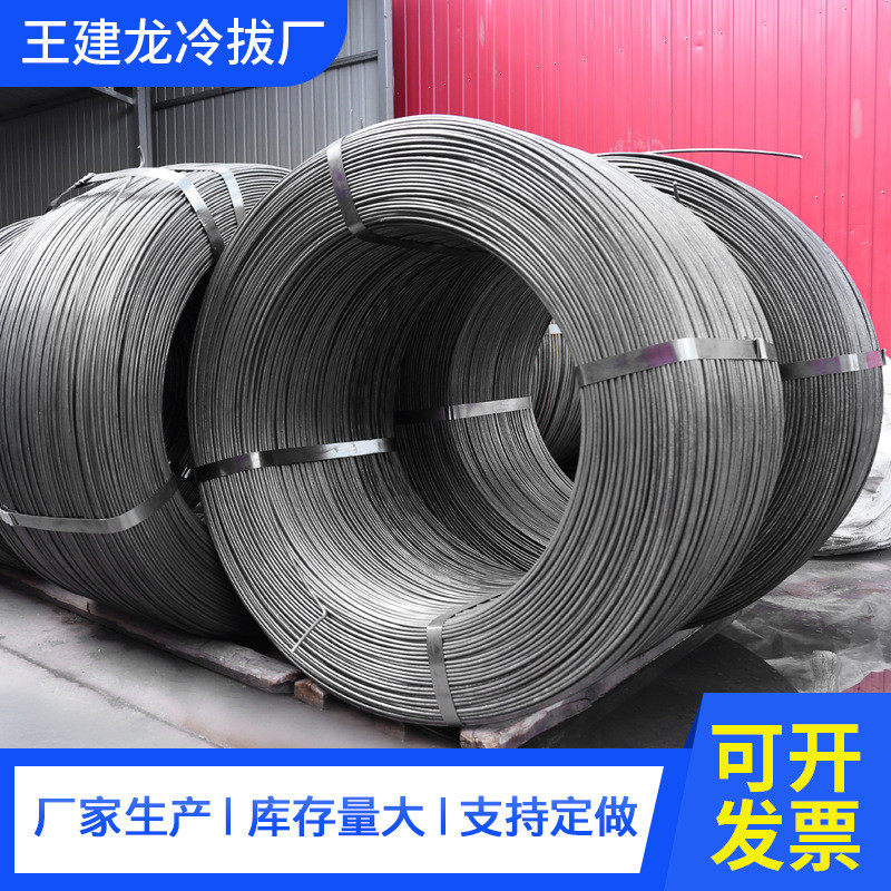 热销冷拔盘条冷拔成盘1.5-12mm直冷拔盘条调工业用切断冷拔成盘