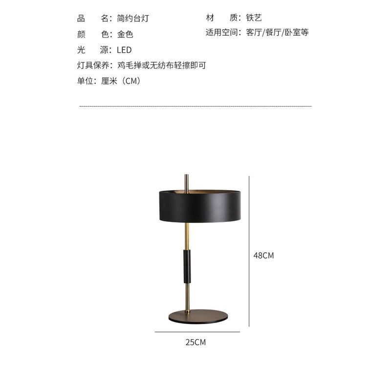 北欧lamp创意铁艺书房简约卧室床头灯台灯客厅办公室led台灯