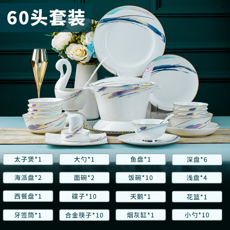 碗碟套装家用景德镇陶瓷碗轻奢高档欧式筷骨瓷餐具套装碗碟批发