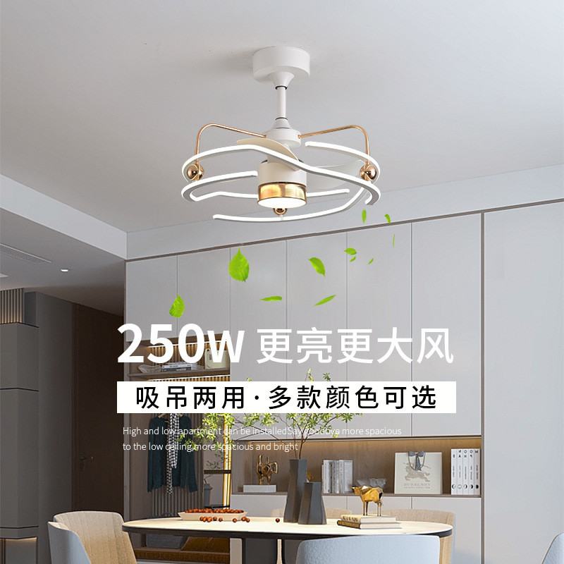风扇吊灯客厅风扇灯新款轻奢餐厅卧室北欧2024一体现代简约吊扇灯