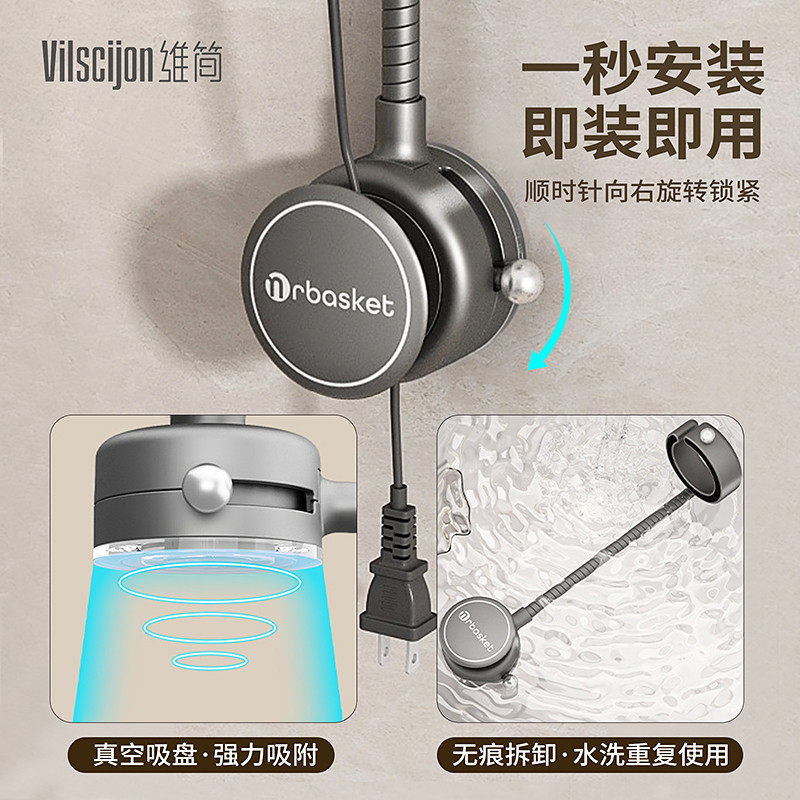 懒人吹风机置物架浴室卫生间免打孔吸盘壁挂支架风筒架免手拿旋转,家庭/个人清洁工具,吹风机置物架,淘宝优惠券,粉丝福利购,淘宝优惠卷