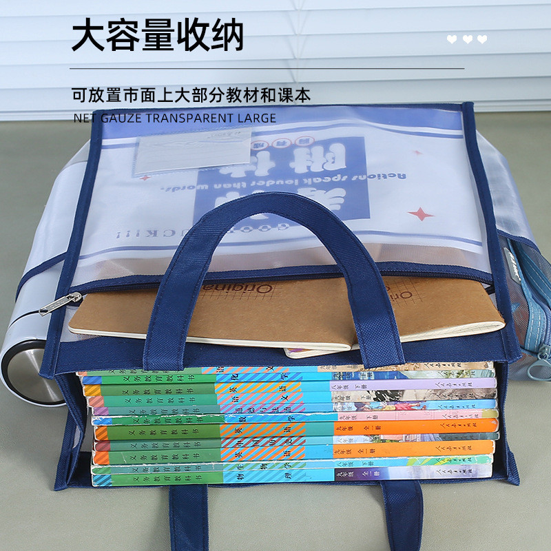 柏逸补习袋学生文件袋美术袋拎书袋拉链款双层立体加厚补课袋