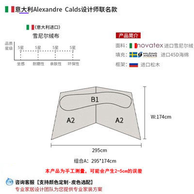 意式双面设计师雪尼尔布艺岩石沙发模块大户型别墅极简坐组合沙发