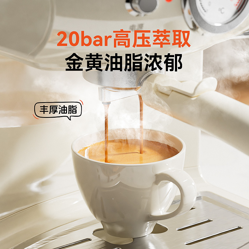 华迅仕MD-2010咖啡机家用小型复古意式奶泡拿铁拉花一体泡研磨豆