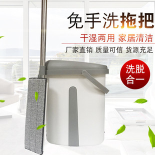 懒人平板拖把家用免手洗一拖净拖把桶吸水拖把套装 mop lazy