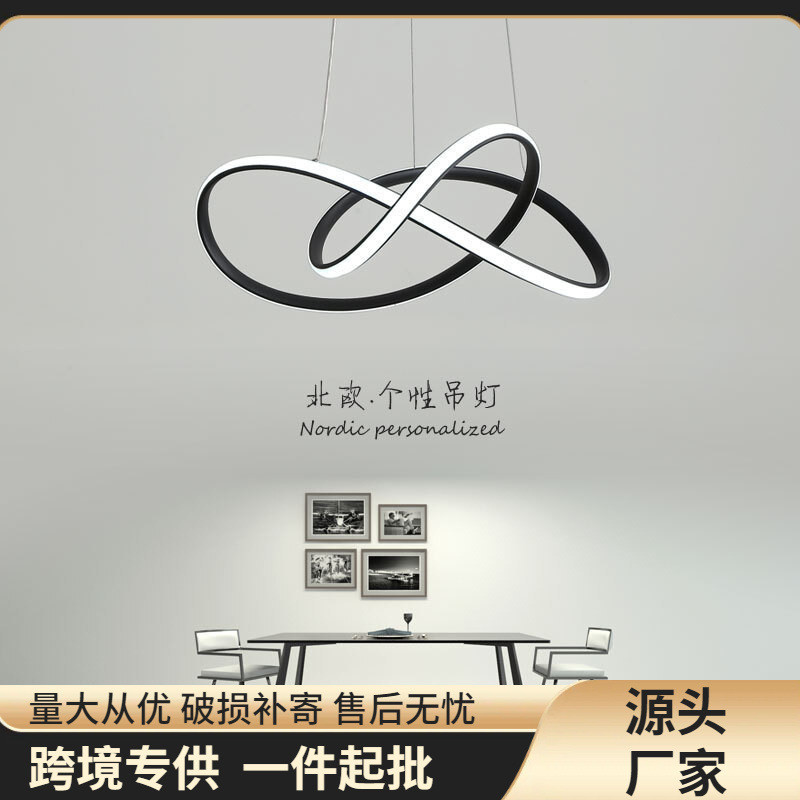 北欧客厅灯艺术吧台led餐吊灯现代简约创意卧室书房环形铝材灯具
