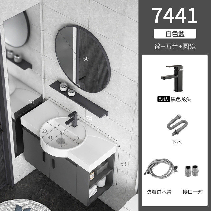 小户型一体实木浴室柜组合陶瓷多层盆带边侧柜极窄边小尺寸卫生间
