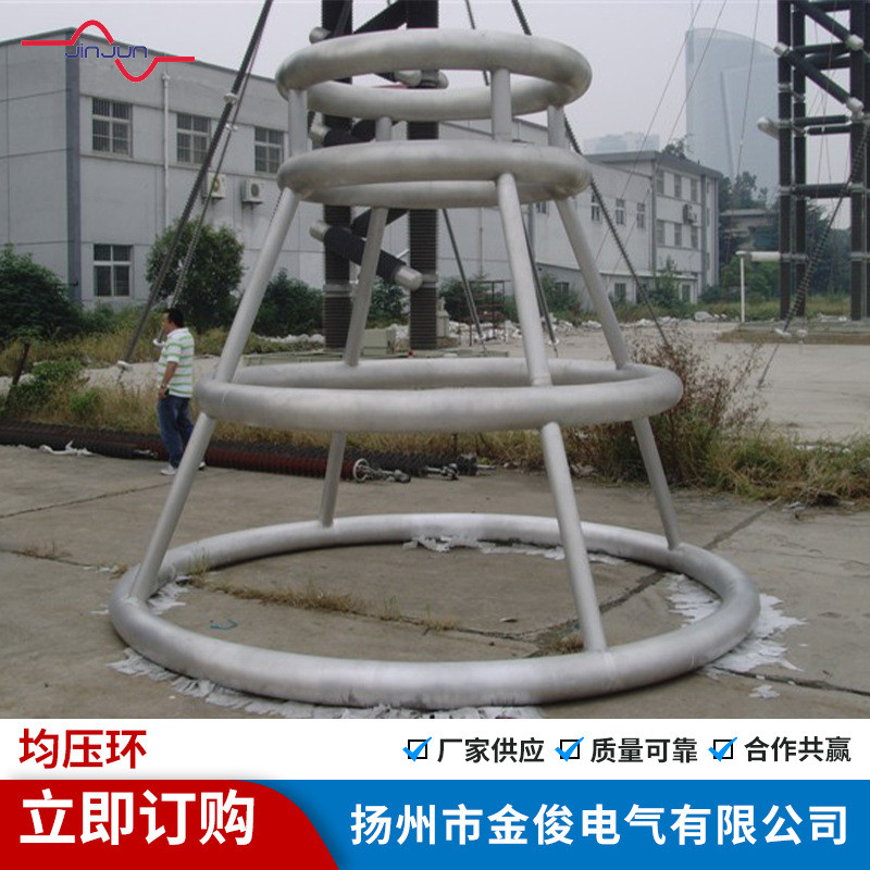 屏蔽罩避雷器用均压环绝缘子用均压环配重电力金具供应