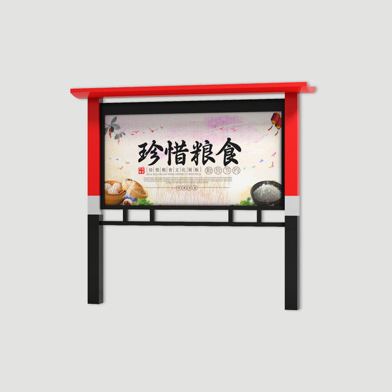 学校企业公司外小区社区公益户内厂区广告宣传灯箱阅报公示栏制作