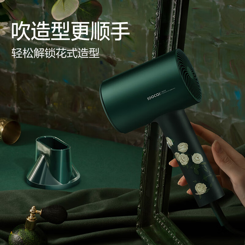 素士soocas 电吹风机家用大功率大风力负离子吹风筒护发 h5白玫瑰