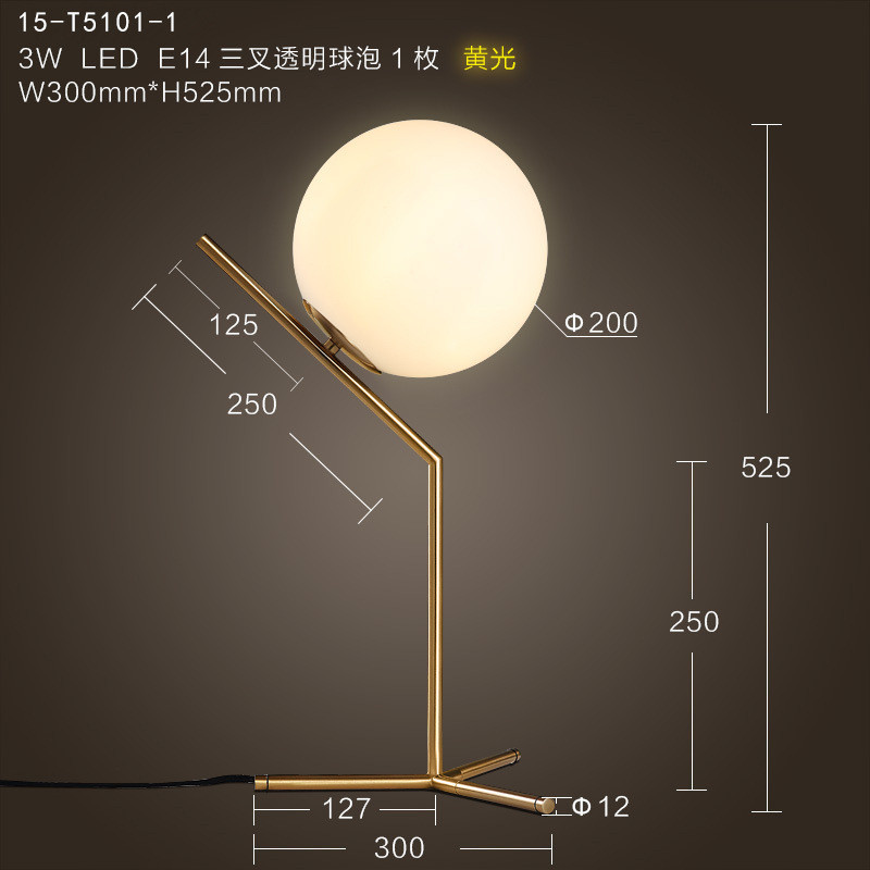北欧简约现代玻璃客厅卧室床头台灯圆球阅读办公个性装饰书桌台灯