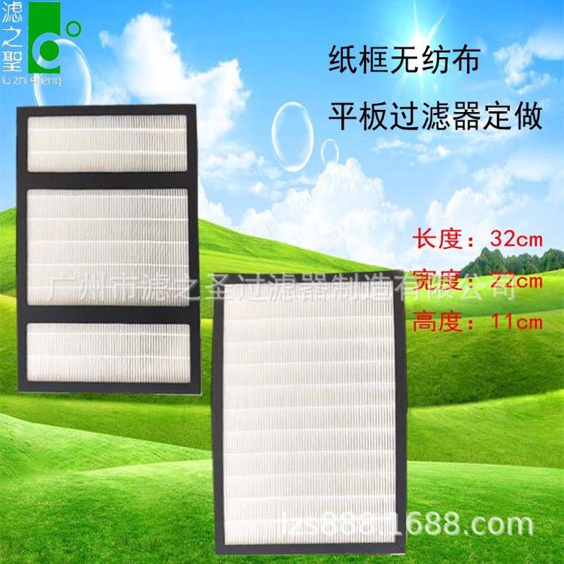 净化器滤芯D做净化系统滤芯过滤器纸框活性炭平板过滤器