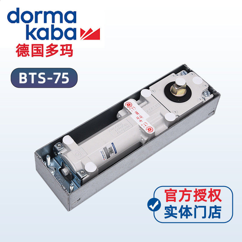 有玛液压地弹簧bts-65多框无框门地弹门配件五金批发超低价