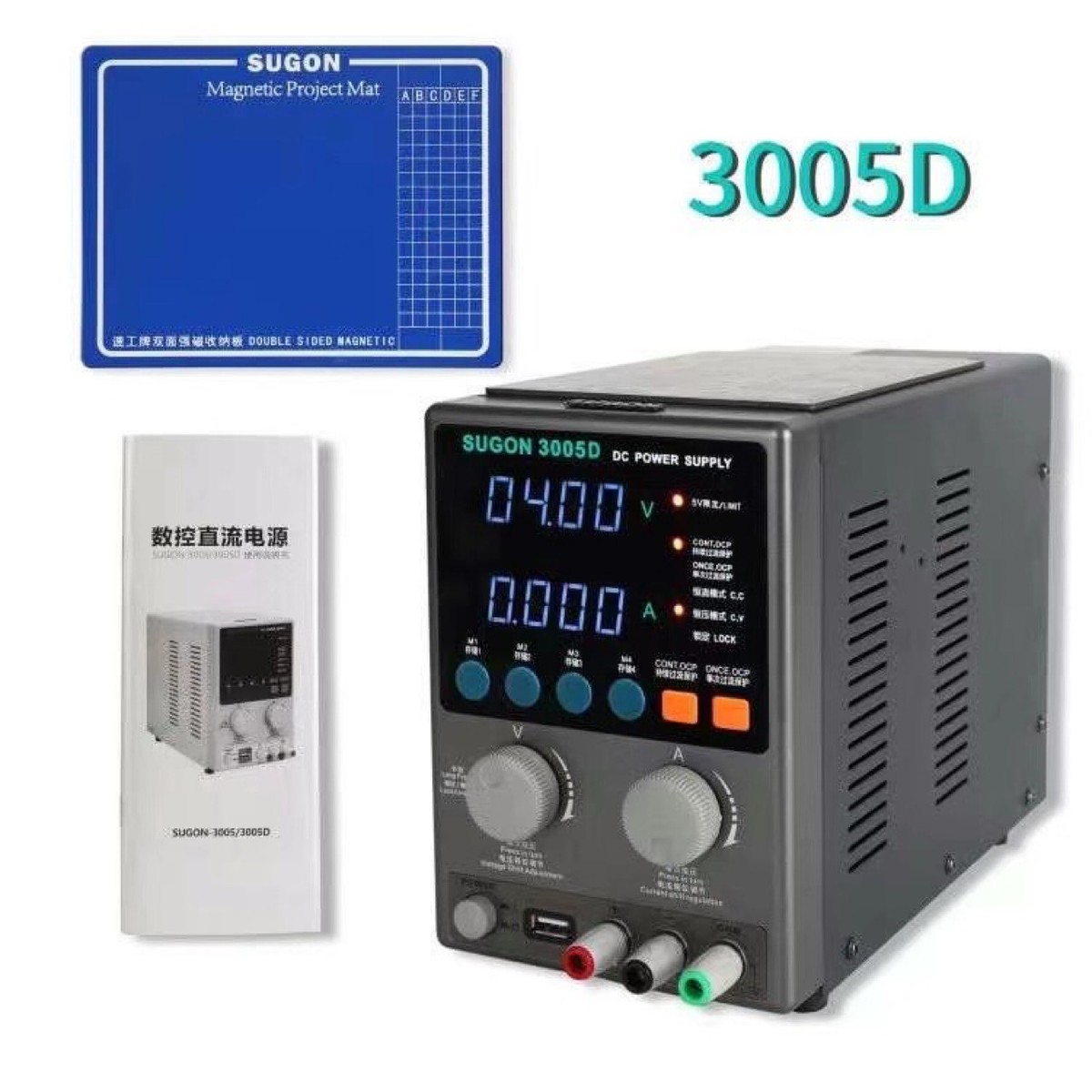 速工 sugon 3005D大功率稳压电源 30V5精准高清四位数显电源表