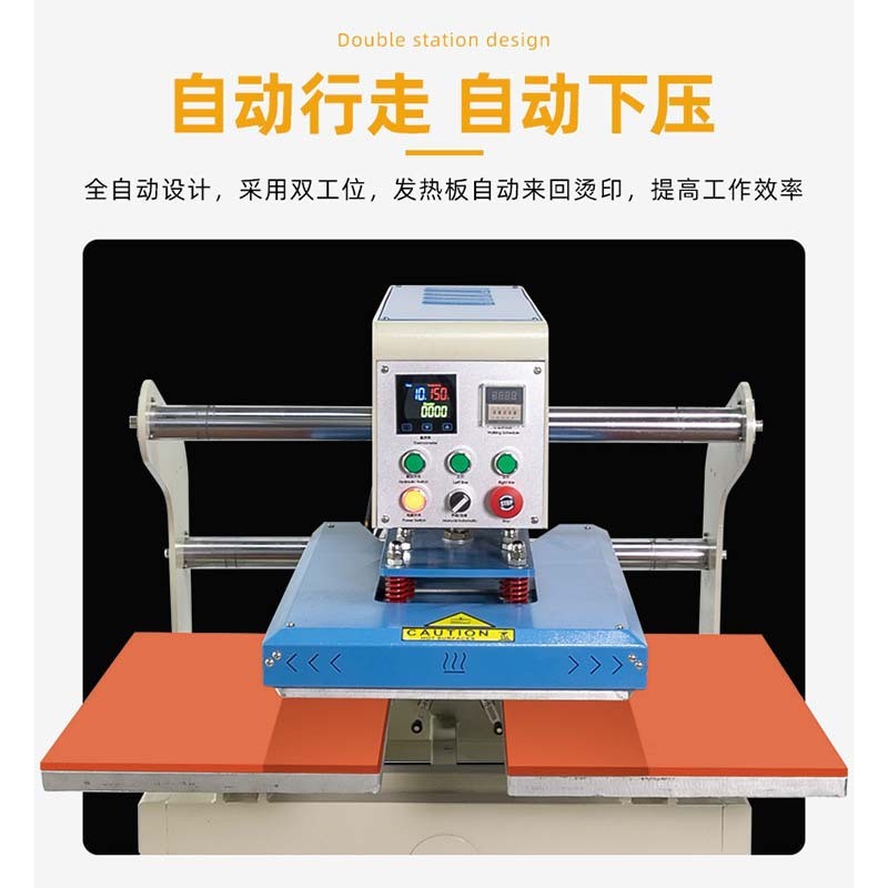 上滑式液压双工位烫画机玩具皮革服装平板热转印机油压数码压烫机