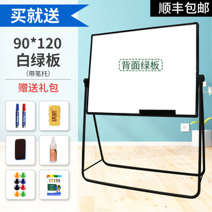 型升降白板支写字板支架式小黑板家用记事板夹翻转可白板纸折叠