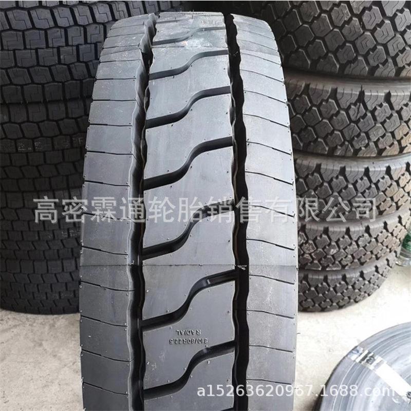 朝阳轮胎280/75R22.5310/80R2.5加厚装载机真空轮胎