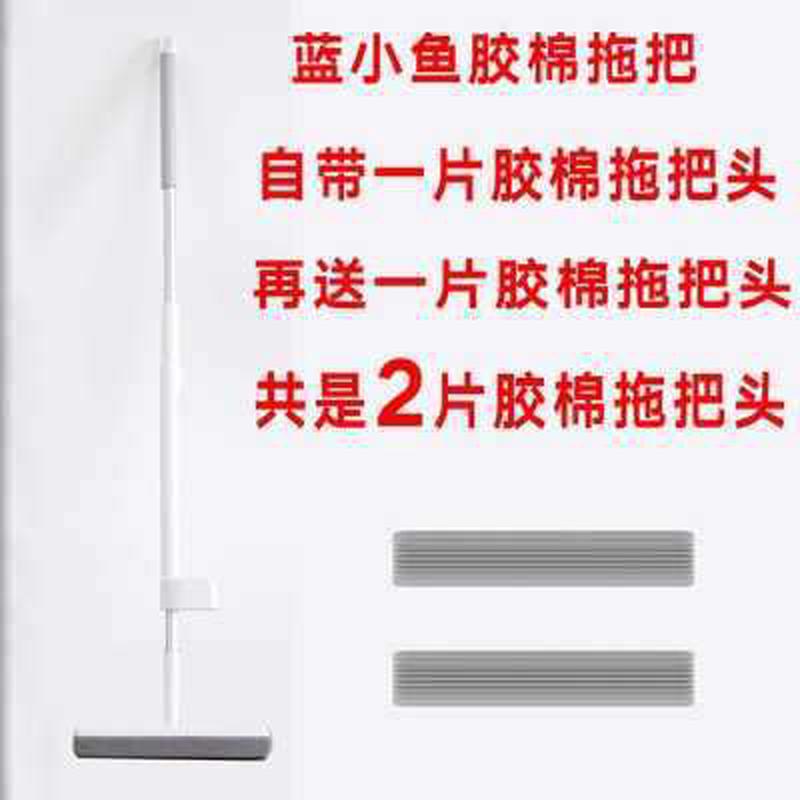 一拖净发蓝小鱼胶棉拖把家用批懒人拖把挤水器免手洗吸水海绵拖把