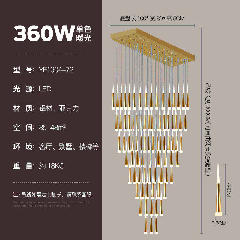 楼梯长吊灯别墅loft灯挑高客厅楼梯间公寓复式楼大吊灯楼梯灯吊灯