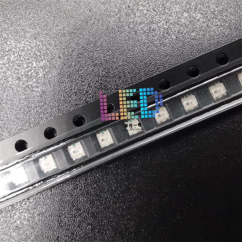 0807幻彩ws2812B金线2020RGB炫彩内置可自编程IC发光led贴片灯珠