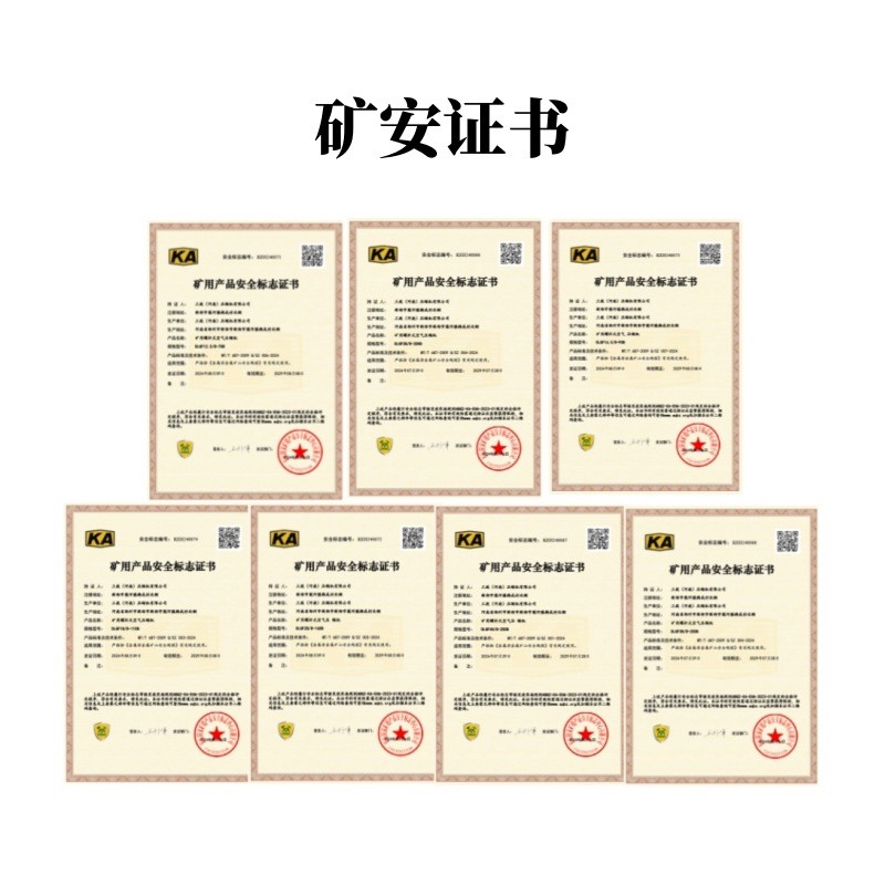 压缩机螺杆式空压机矿安证永磁变频双级压缩空气矿用气泵设备厂家