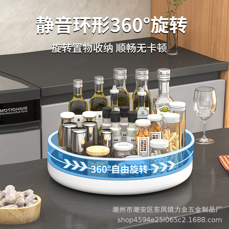 厨房调料收纳架可旋转大容量调味瓶置物架多功能桌面水果托盘