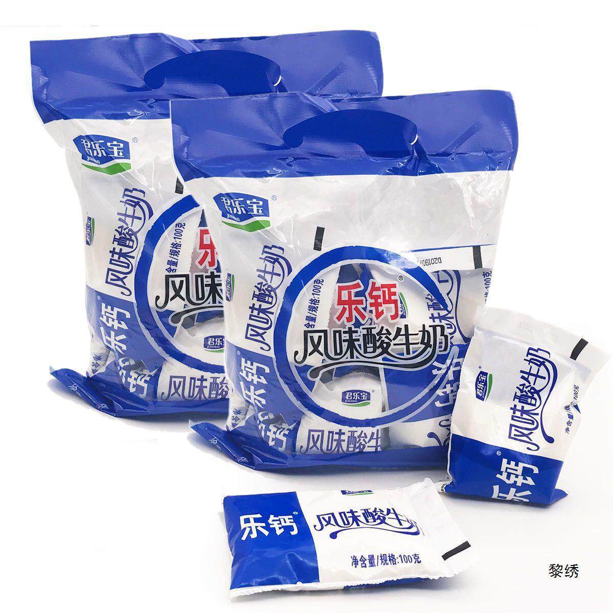 新货【冷链发货】君乐宝酸奶乐钙风味酸牛奶小袋酸奶炒酸奶100gx1