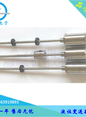 磁致伸缩液位控制器KYDM-F浮球液位控制器厂家特价数显控制器