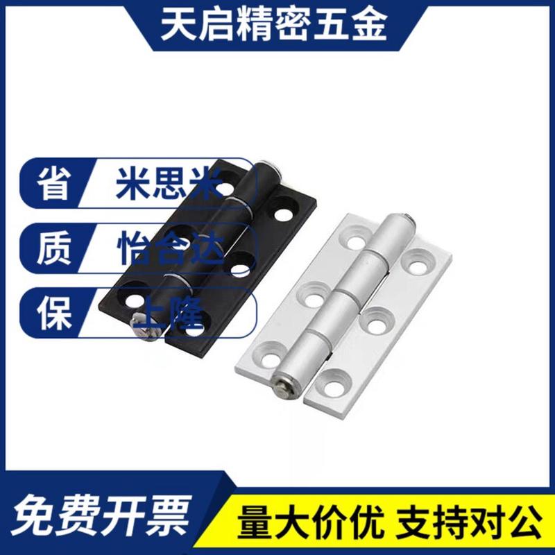 HFC27-47/47A/63铝合金26铰链23-63/25-63A/24铰链35B/35A/35C/48