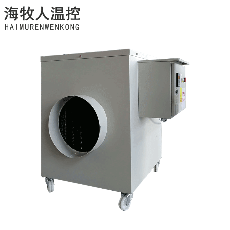 工业电暖风机设备育雏电暖风机温室大棚养殖供暖电暖风机保温养殖