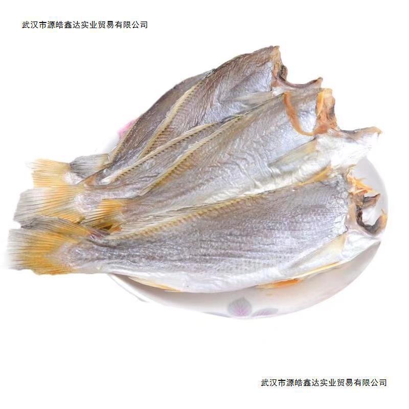 新日期鱼干黄花鱼咸鱼干腊鱼特产腌自制风干扒皮海鱼干咸鱼干货