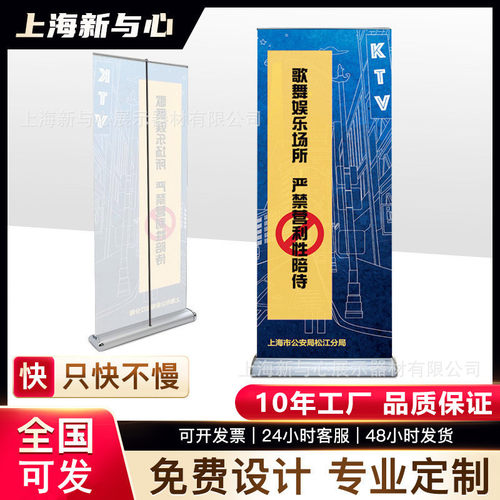 铝合金加厚底座纺织易拉宝广告展架室内布艺海报架画面广告展示架