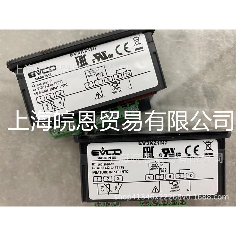 意大利美控EV3X21N7温控器EVCO节能冰箱冰柜电子温控器数显智能