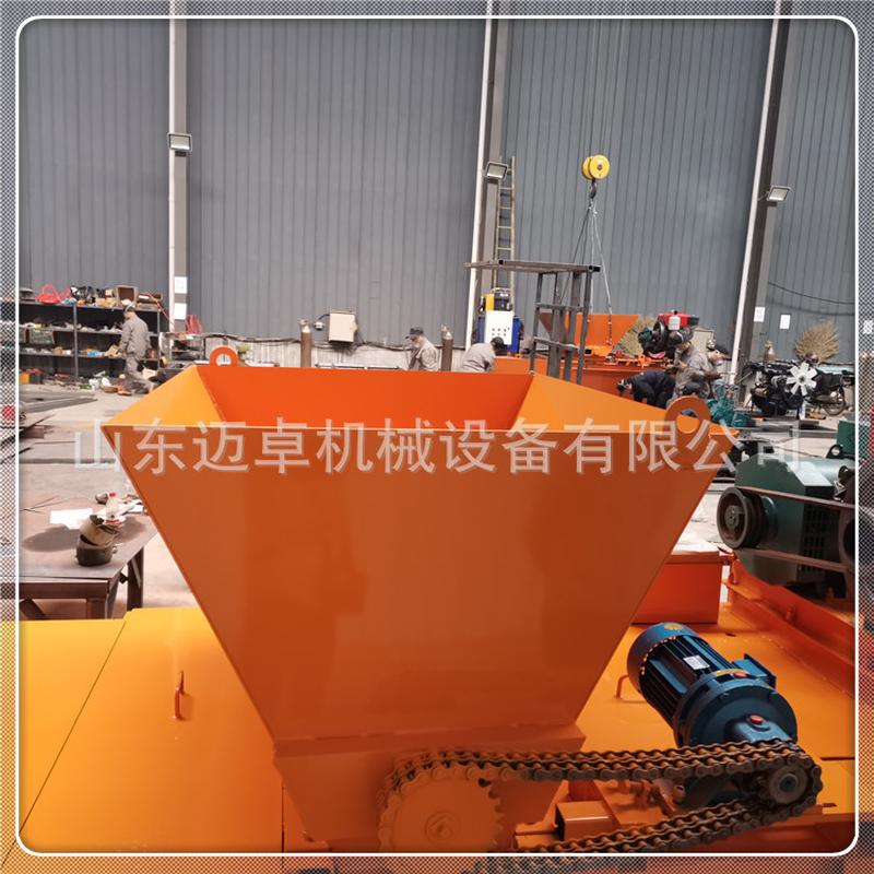 热销自走式明水渠成型机U型排水渠成型机浇筑式农田灌溉硬质渠成