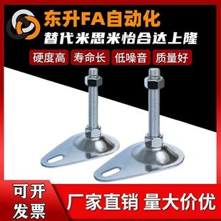 M12 M16 L125 D100 L150替怡合达脚杯 L100 D115 L75 WAN01 L50