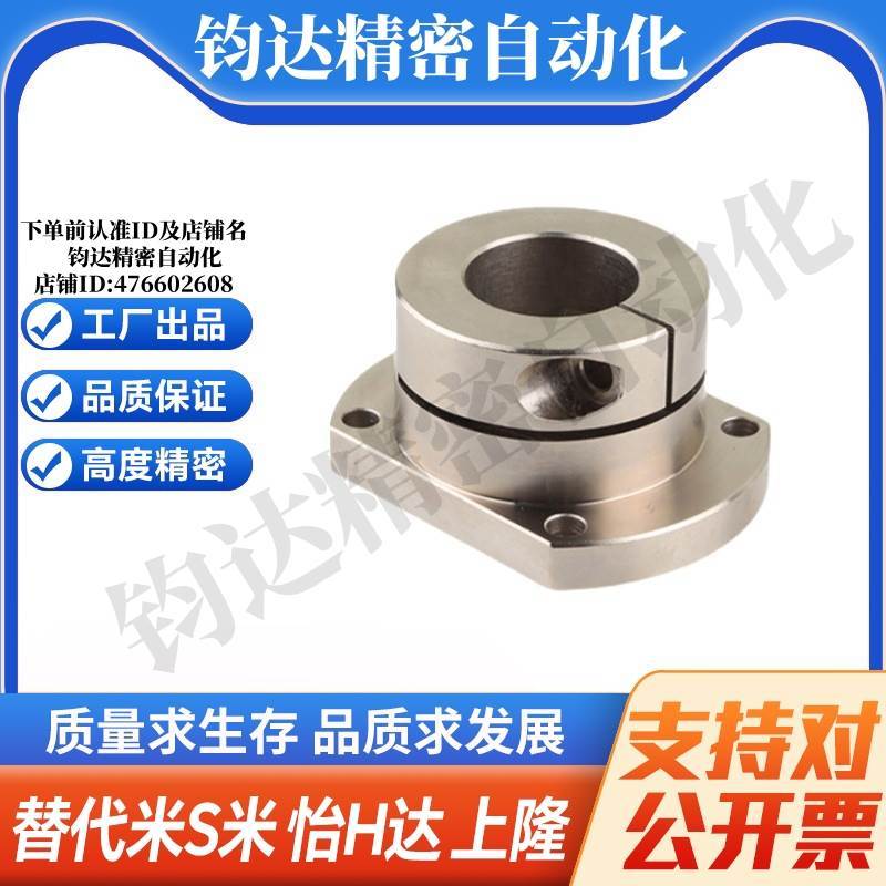 STHWC/STHWCL12/16/20/25/30扁法兰导向轴支座开口型光轴固定座