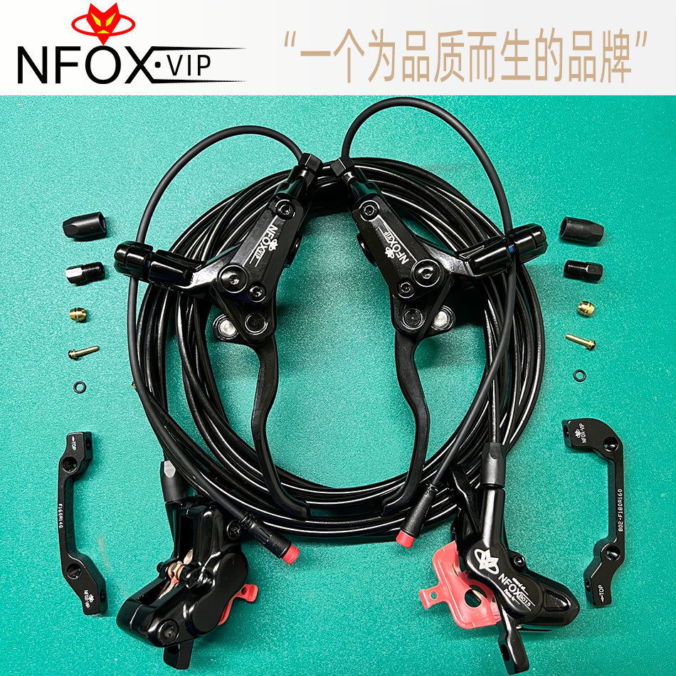 NFOXB015助力山地车油刹电动滑板车液压断电刹车四4活塞油碟新款