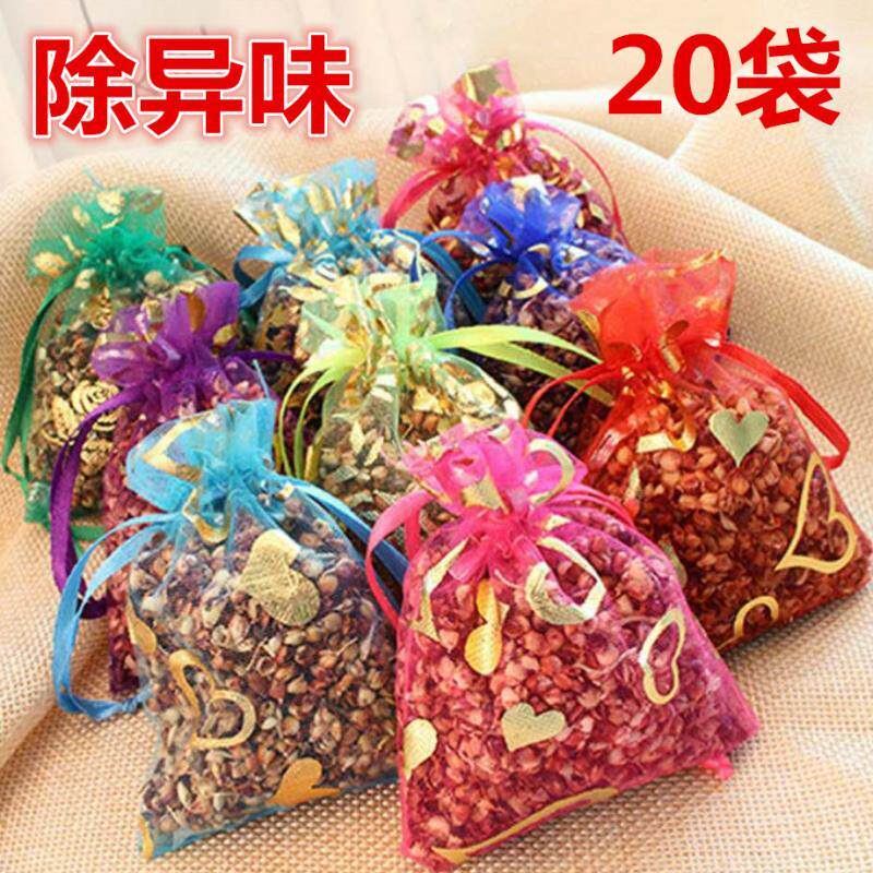 香包用卧室内香气持久香袋随身除味香囊车载汽车内清新衣柜香薰