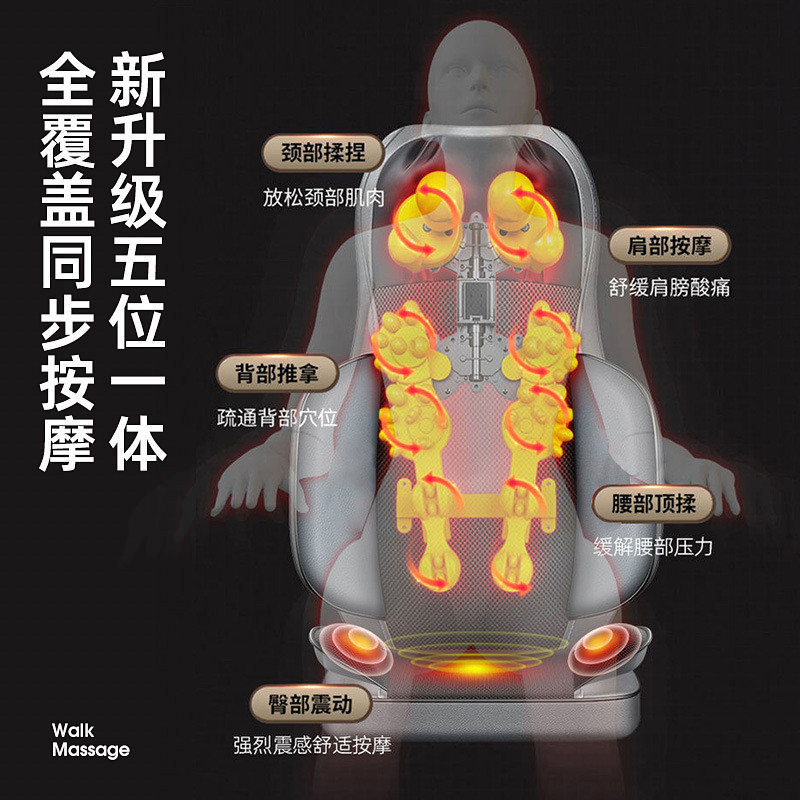 新款多种功能家用背部肩颈腰部全身按摩器仪车载椅靠垫