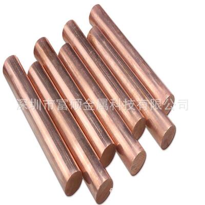 可棒紫铜小棒6.57.58.59.510.511.512.5紫铜定尺切割圆柱销