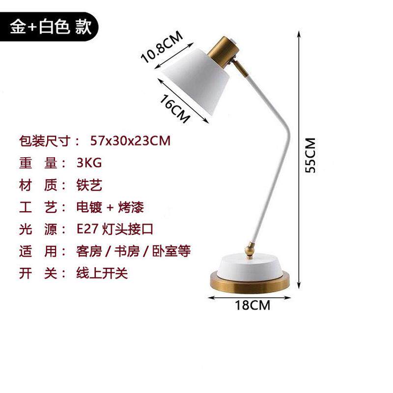 酒店朵亚维也纳酒店全季酒店客房台灯写字灯卧室书房护眼阅读灯