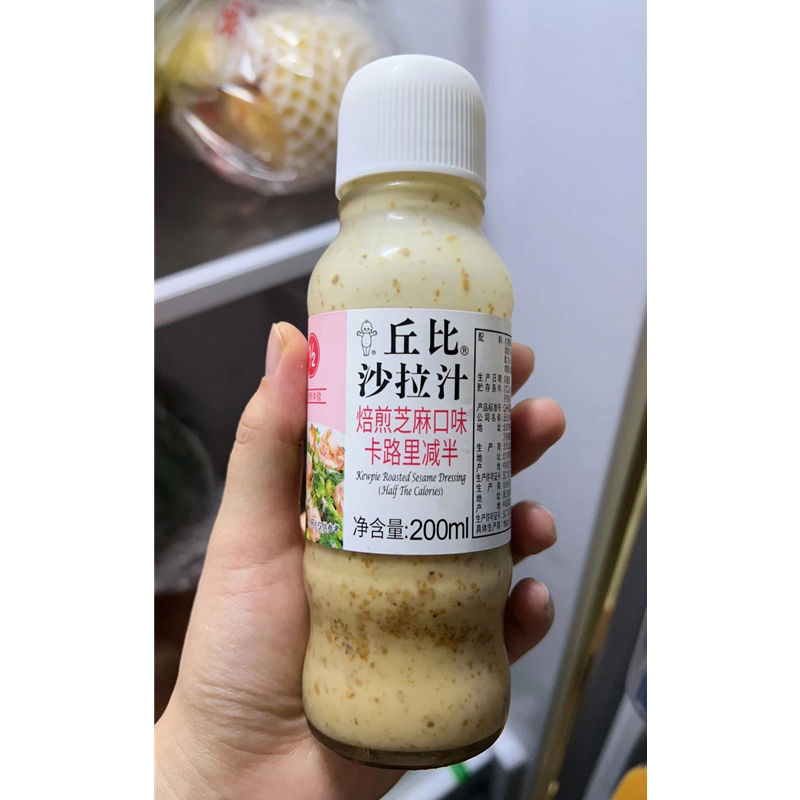 新日期丘比沙拉汁焙煎芝麻口味沙拉汁蔬菜沙拉沙拉凉面专用蘸料沙