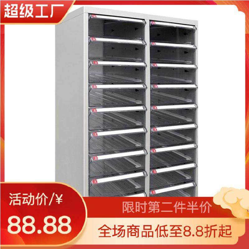 可供应办公文件柜供应 钢制资料柜玻璃文件柜 铁皮办公矮柜子,包装,五金配件包装,淘宝优惠券,粉丝福利购,淘宝优惠卷